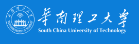华南理工大学