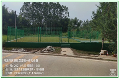 东源县整县推进城乡环境综合整理（PPP）项目玻璃钢一体化污水处理设备